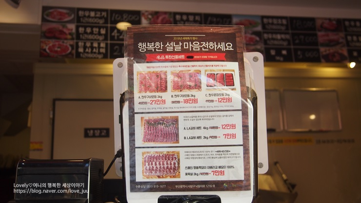 한우잡는날 한우 10,800원 이미지