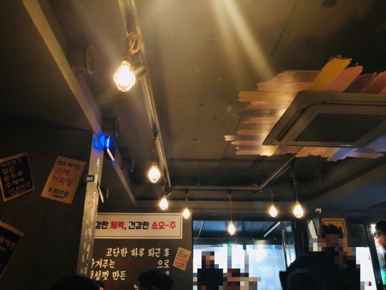 개봉포차 이미지