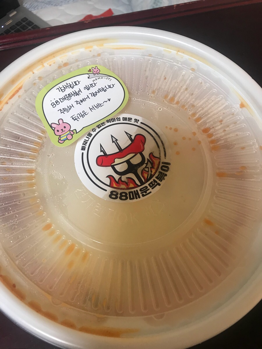 교촌치킨구갈2지구 이미지