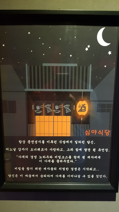 덤인2대구동성로 이미지