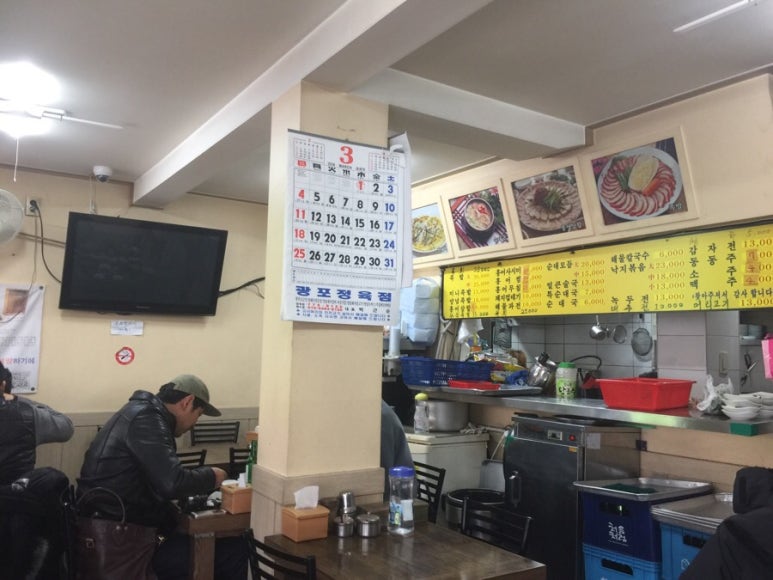 가마솥착한족발 이미지