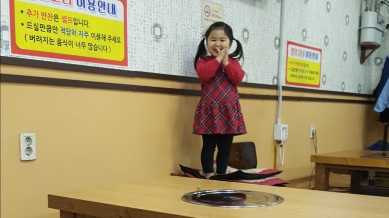 홍삼오리회전구이 이미지