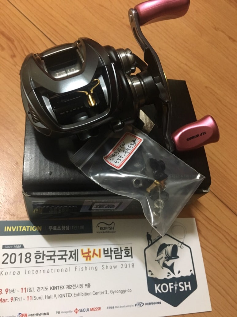 파랑새낚시 이미지