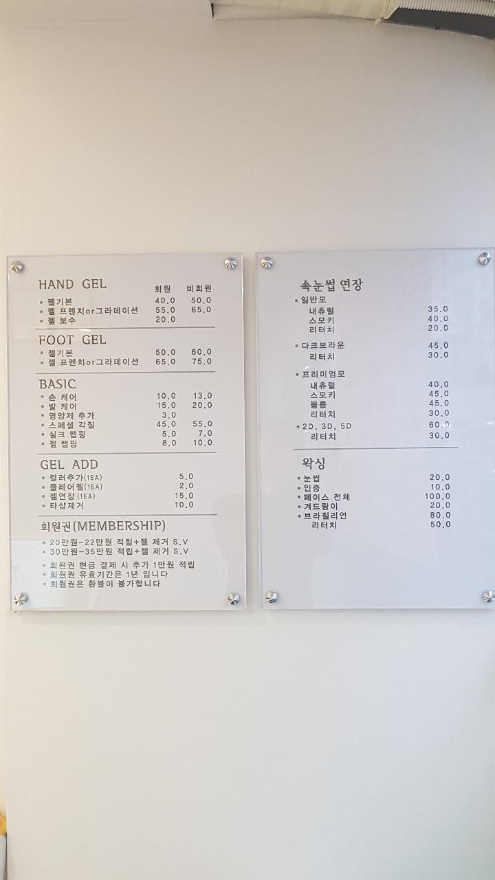 오늘;네일 이미지