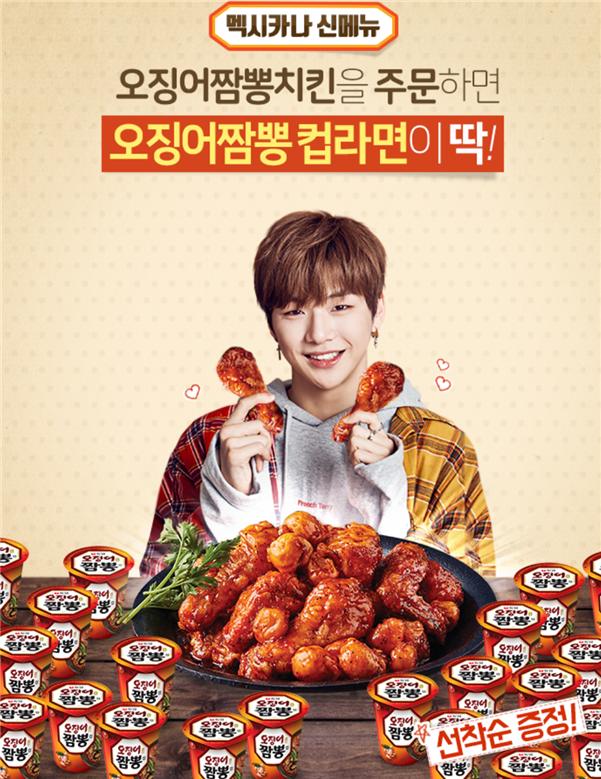 치킨집 이미지