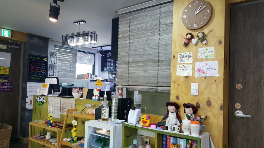 커피놀이터콩 이미지