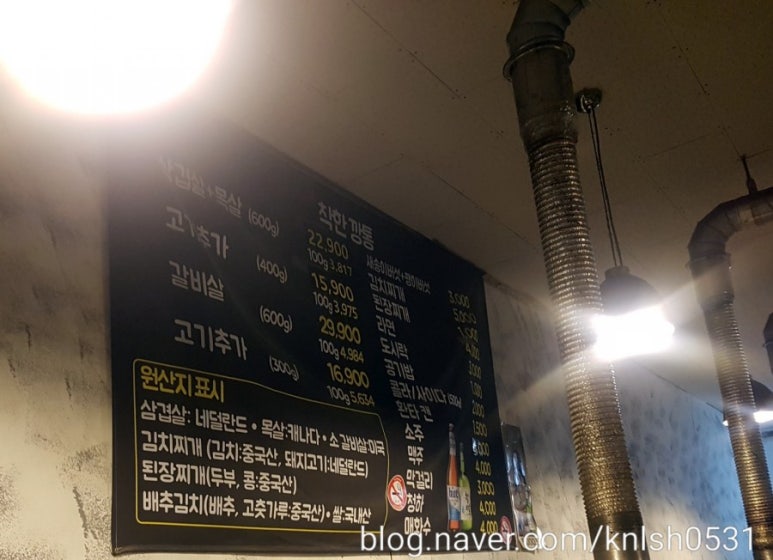 파브PC방 이미지