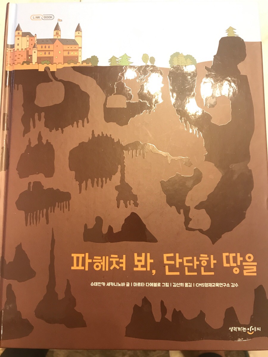 아이지에듀 이미지