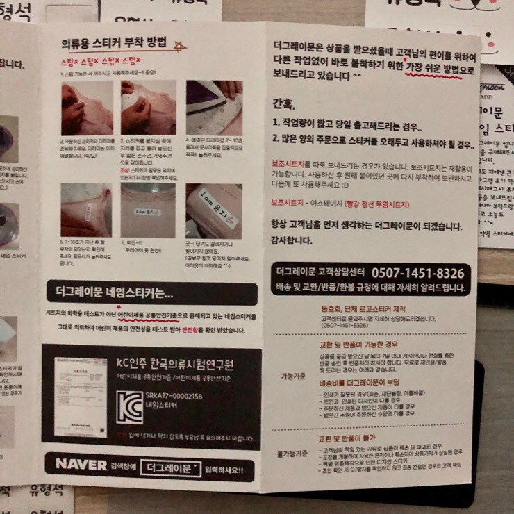 더그레이문 이미지