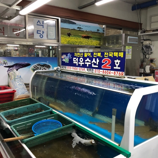 덕우수산 이미지