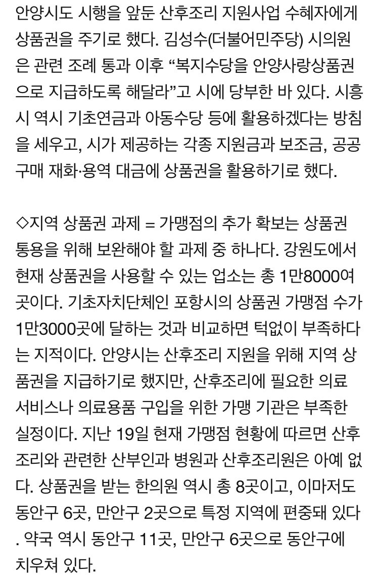 광개토축산 이미지