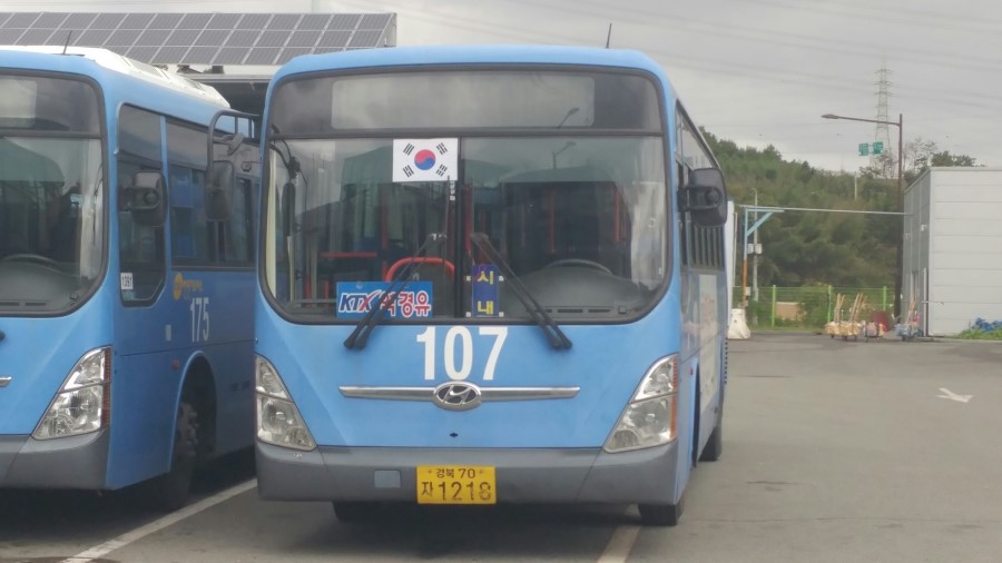 삼도주유소 이미지