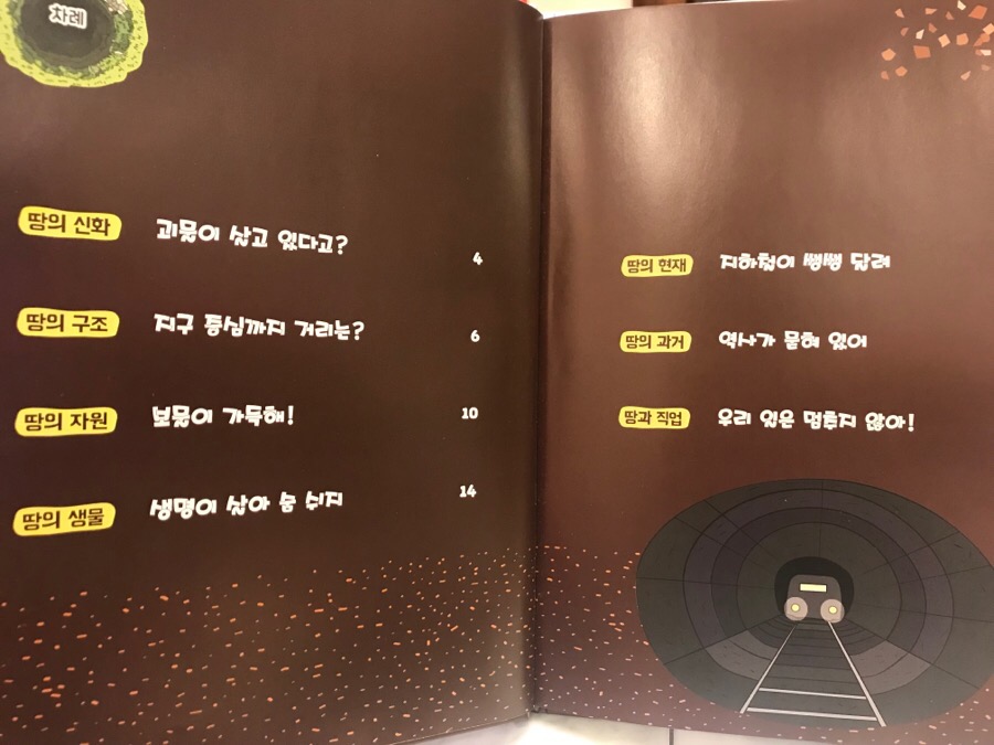 아이지에듀 이미지