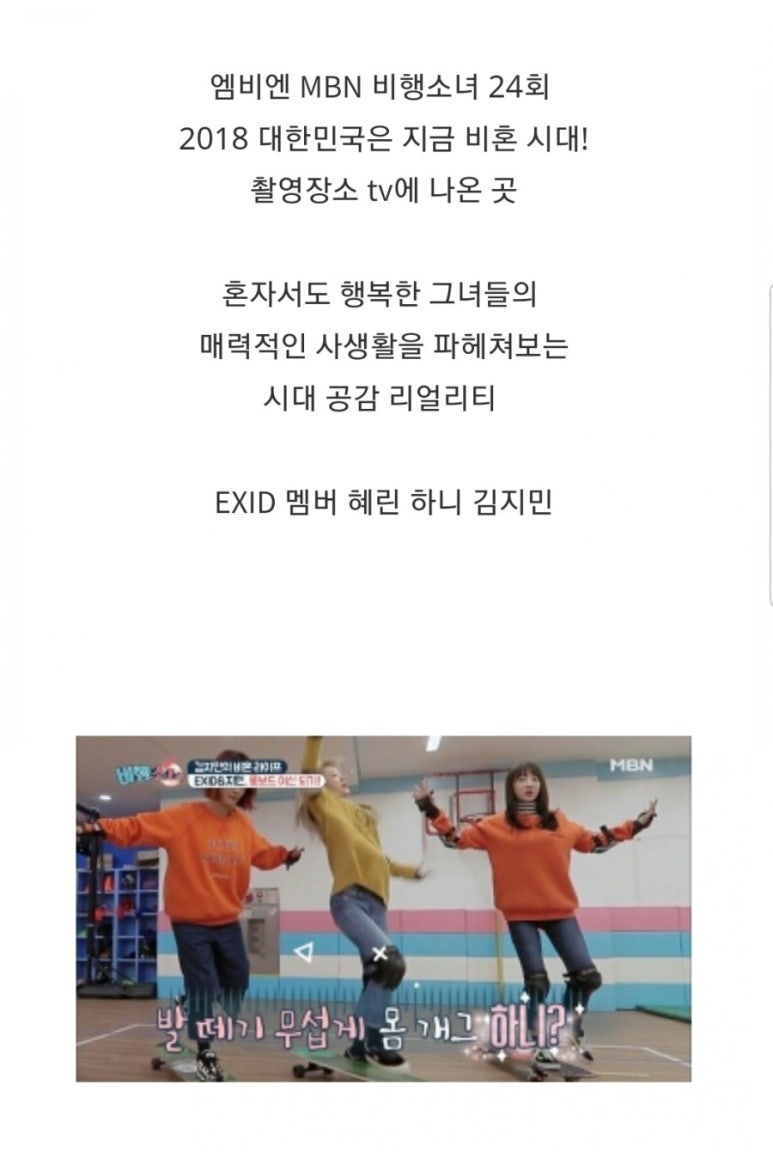 아테네클럽 이미지