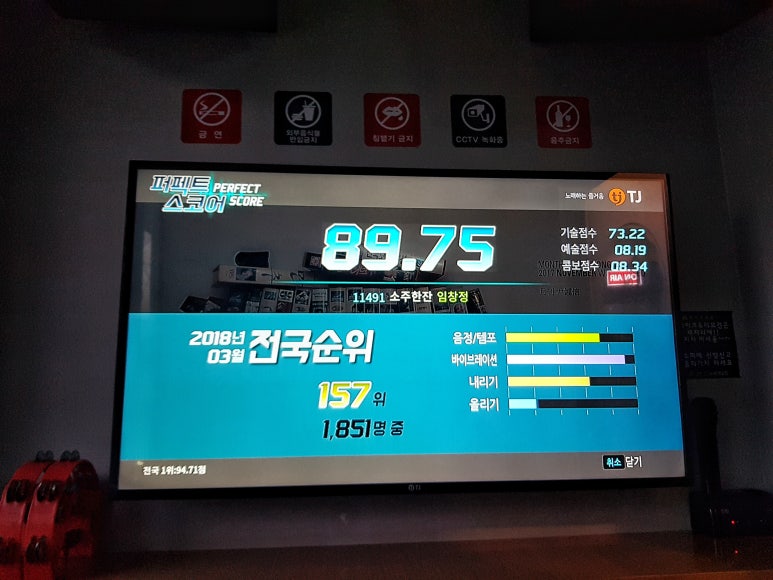 공기반소리반노래연습장 이미지