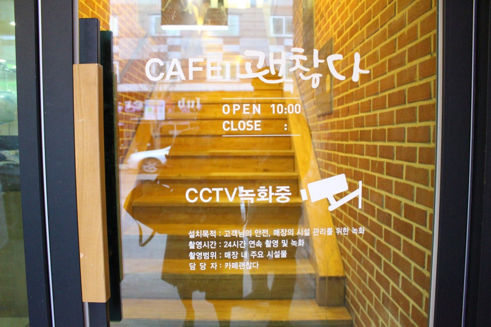 카페괜찮다 이미지