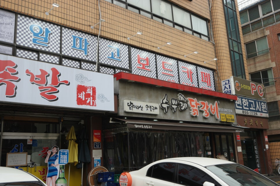 알파고보드카페 이미지