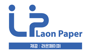 라온페이퍼 이미지