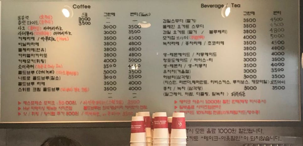 노스커피 북문 이미지