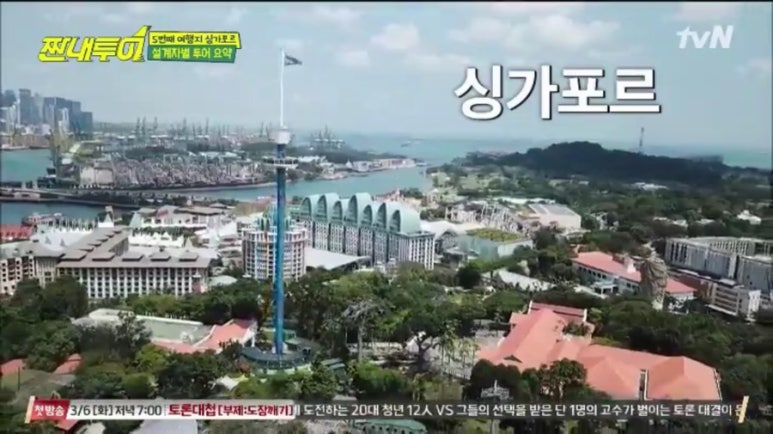 나래투어 이미지