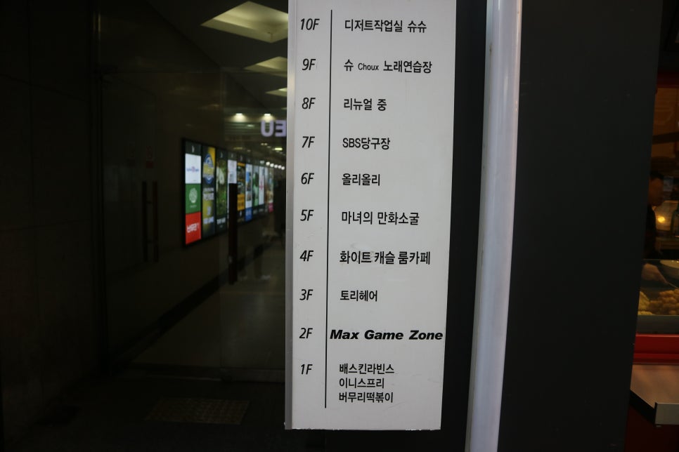마녀의만화소굴 이미지