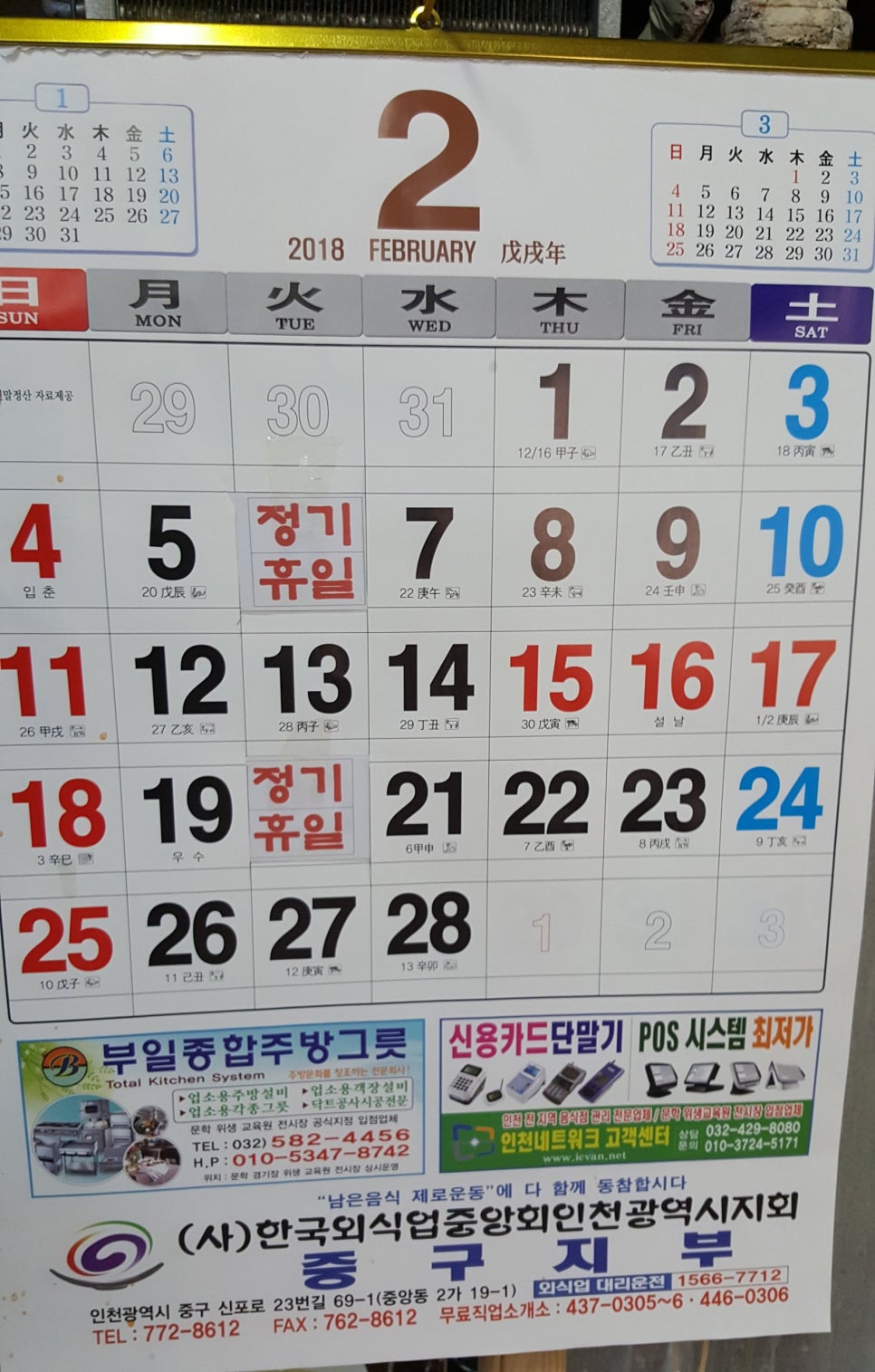 맘모스13호 이미지
