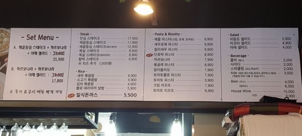 쿡스테이크 이미지
