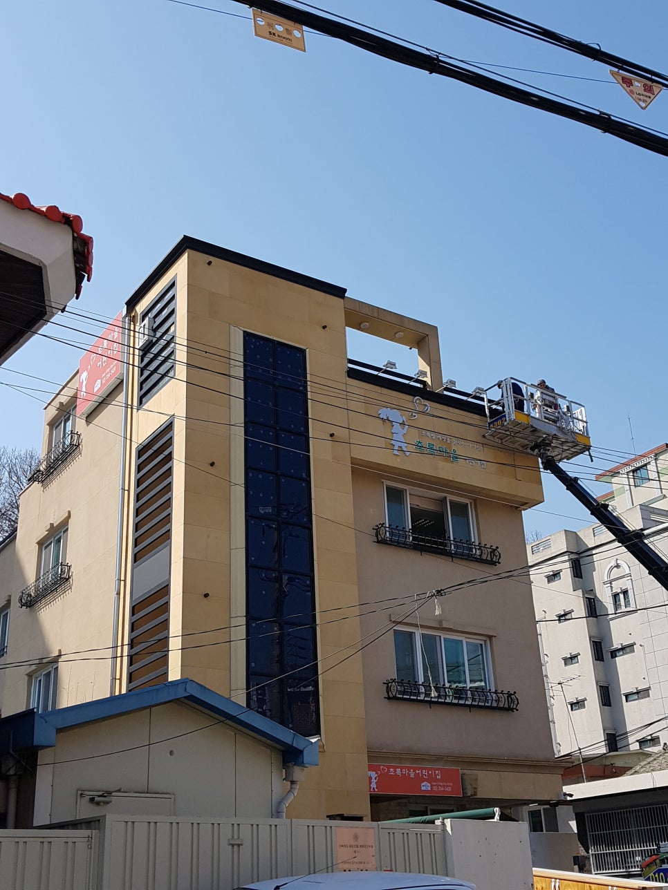 초록마을어린이집 이미지