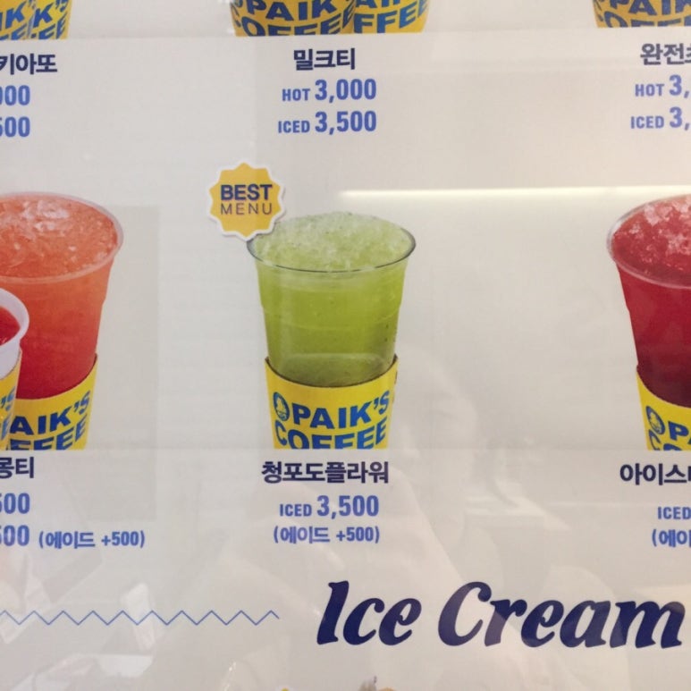 돌체다방 이미지