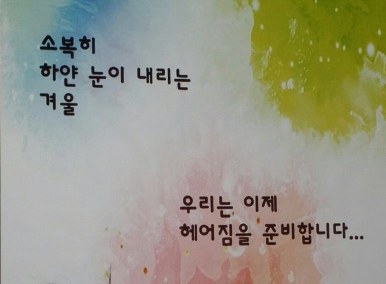 해원어린이집 이미지