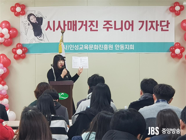 인성교육문화진흥원안동지회 이미지