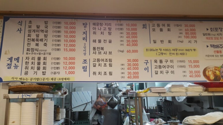 나그네의쉼터어시장 이미지