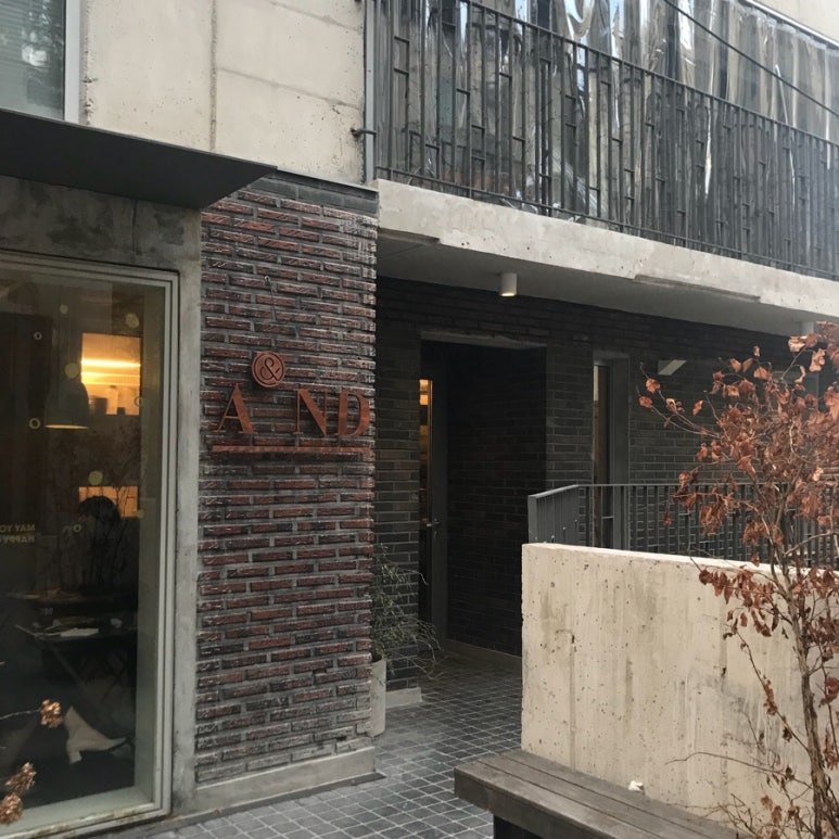 커피앤드(and) 이미지