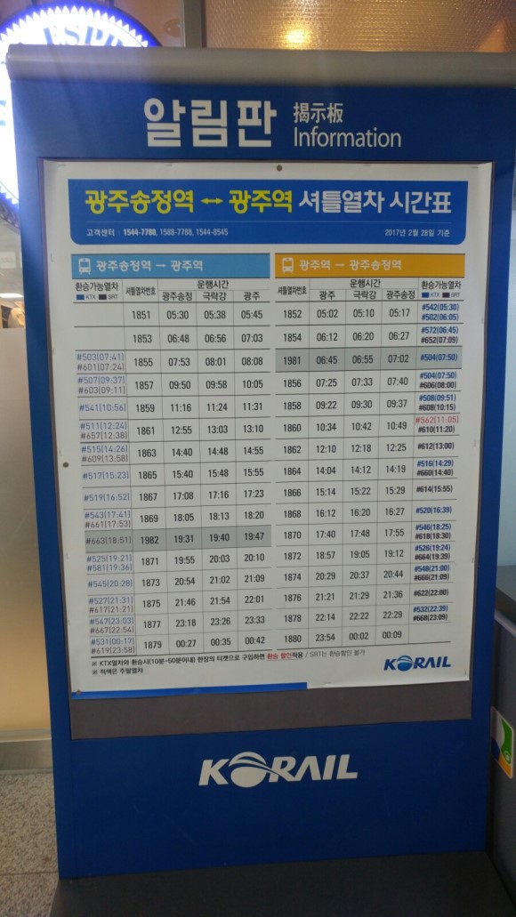 광주TG 이미지