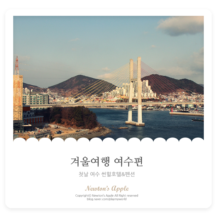 썬힐호텔 이미지