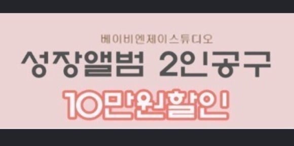 비엔제이 이미지