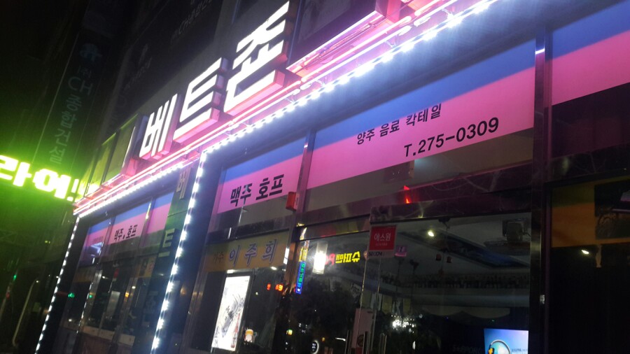 라이브죤 이미지