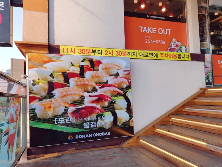 도란칼국수 이미지