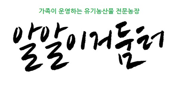 양평칼국수콩국수청주 이미지