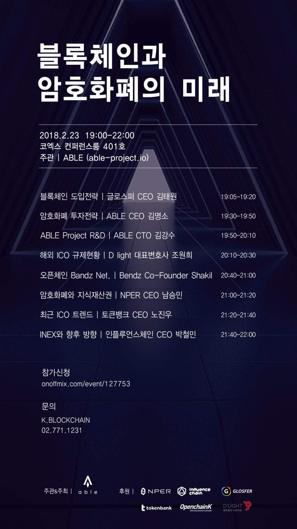 법무법인디라이트 이미지