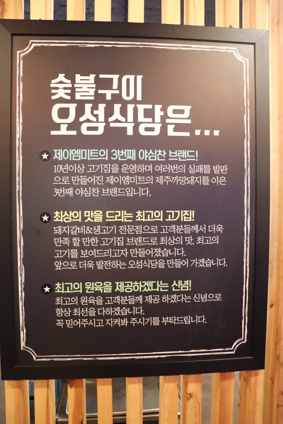 제이엠미트 이미지
