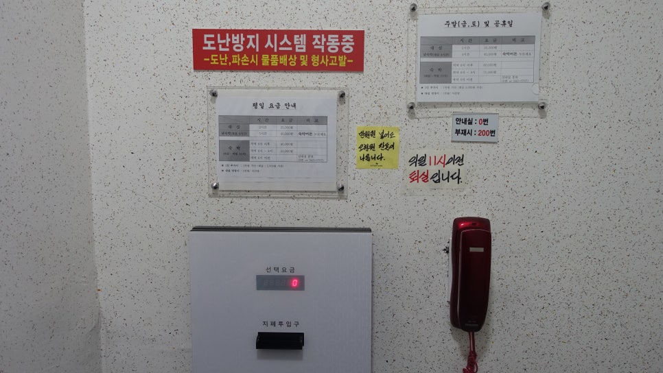 뷰무인텔 이미지