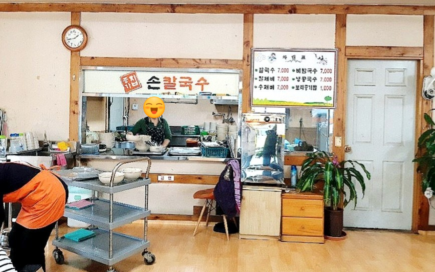 종가집칼국수 이미지