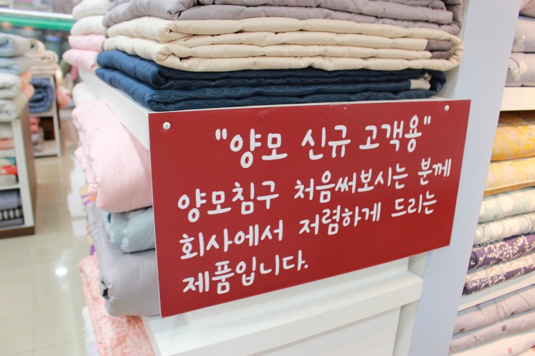 메리퀸동 이미지