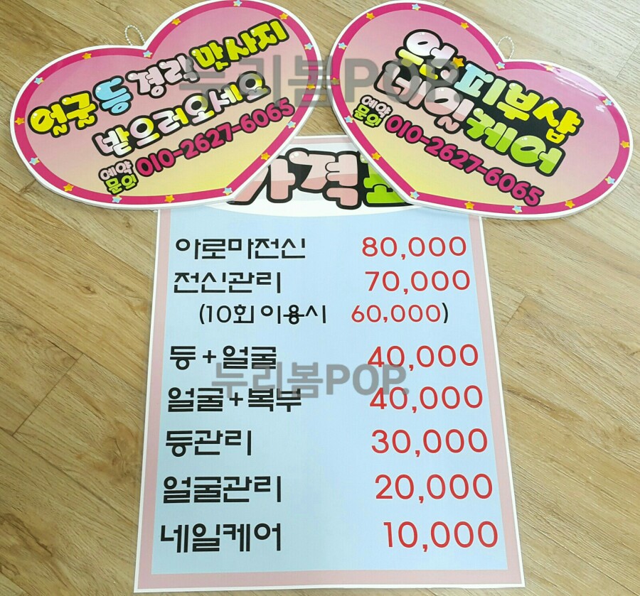 네일누리봄 이미지