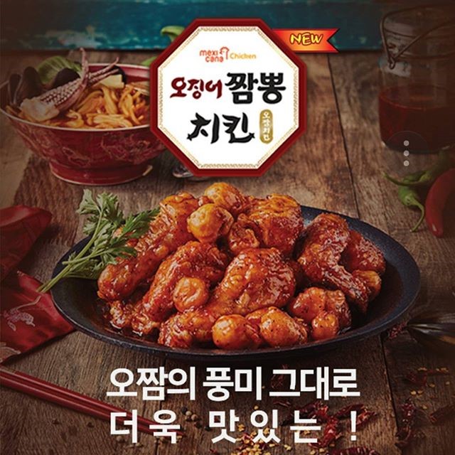 금산치킨 이미지