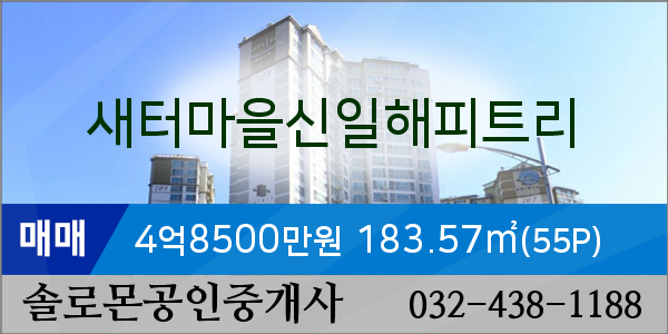 연세예소아청소년과의원 이미지