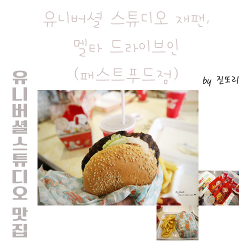 스튜디오멜 이미지