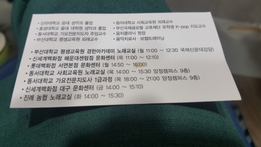 국제문화사회교육원 이미지