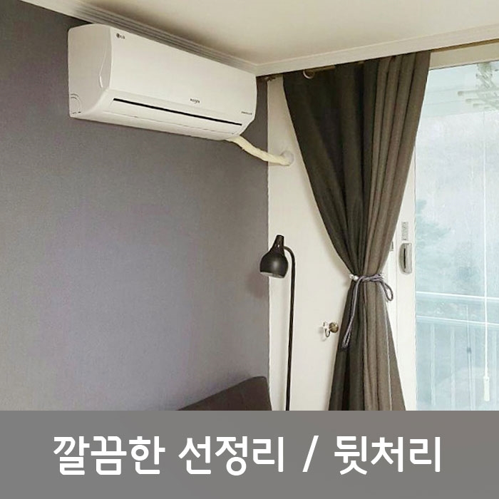 민에어컨 이미지